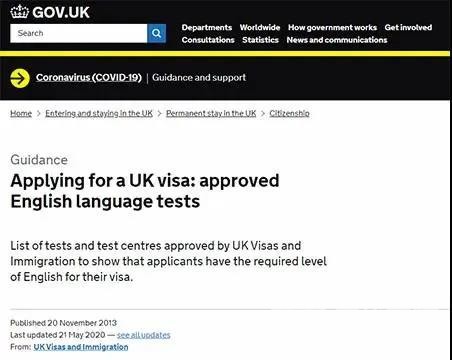 最新！英国移民局公布UKVI正式接受PTE考试！